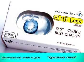 Линзы Doll Blue