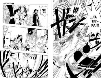 One Piece. Великий куш. книга 2