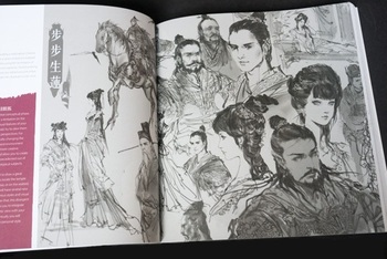 Sketching from the Imagination: Fantasy SC