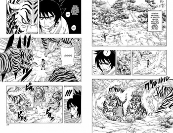 Naruto. Наруто. Книга 3