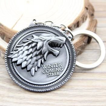 Брелок Старк Гра престолів | Stark Game of Thrones