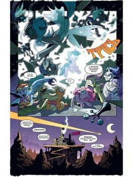 My Little Pony. Дружба – це магія. Книга 1