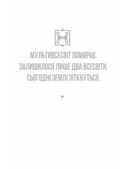 Таємні Війни (Лімітована обкладинка до 100-річчя Стена Лі)