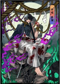 Плакати А3 Jujutsu Kaisen / Магічна битва 028