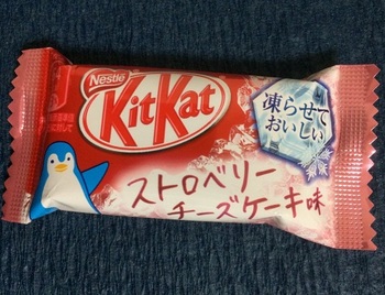 KitKat Полуниця з морозива (паличка)