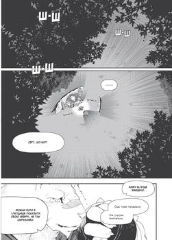 Книга магии с Нуля. Книга 1