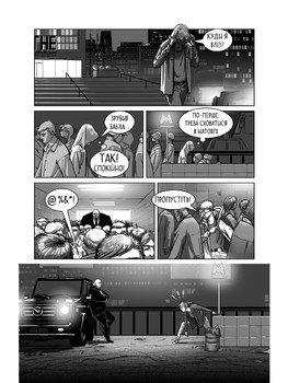 12! Поїхали! Хакер