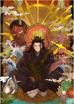 Плакати А3 Jujutsu Kaisen / Магічна битва 028