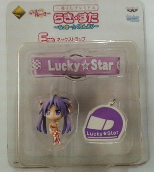 Брелок Lucky Star (у асортименті)