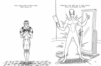 Marvel. Намальовані зарисовки. Зошит з дудлами