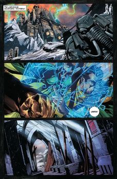 Thor / Iron Man. God Complex HC