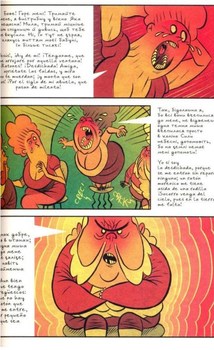 Театр чудес