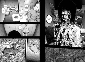 Токійський Гуль: re. книга 4