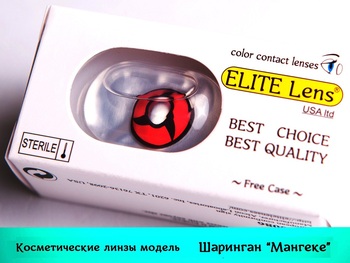 Линзы Sharingan Mangekyou