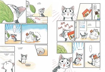 Милий дім Чі. Книга 2
