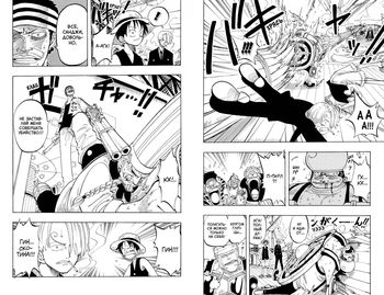 One Piece. Великий куш. книга 3
