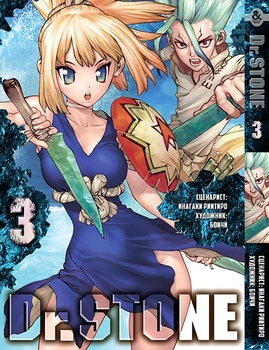 Доктор Стоун. Том 3 | Dr. Stone. Vol. 3