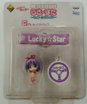 Брелок Lucky Star (у асортименті)