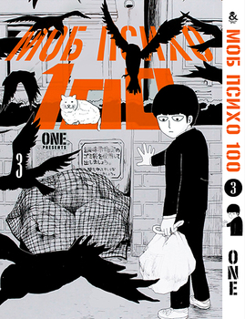 Моб Психо 100. Том 3 | Mob Psycho 100. Vol. 3