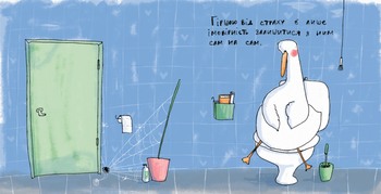 Гусь НЕ боїться павуків