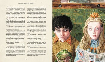 Гаррі Поттер і Орден Фенікса. Ілюстроване видання
