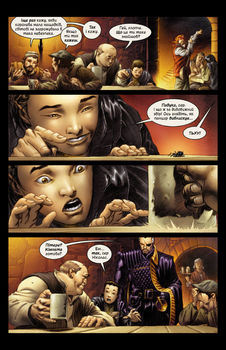 MARVEL 1602