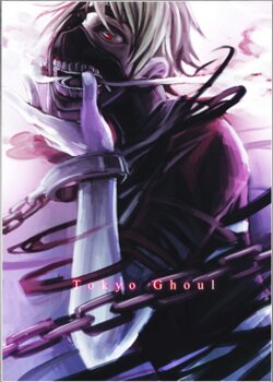 Плакаты А3 Tokyo Ghoul / Токийский гуль 028