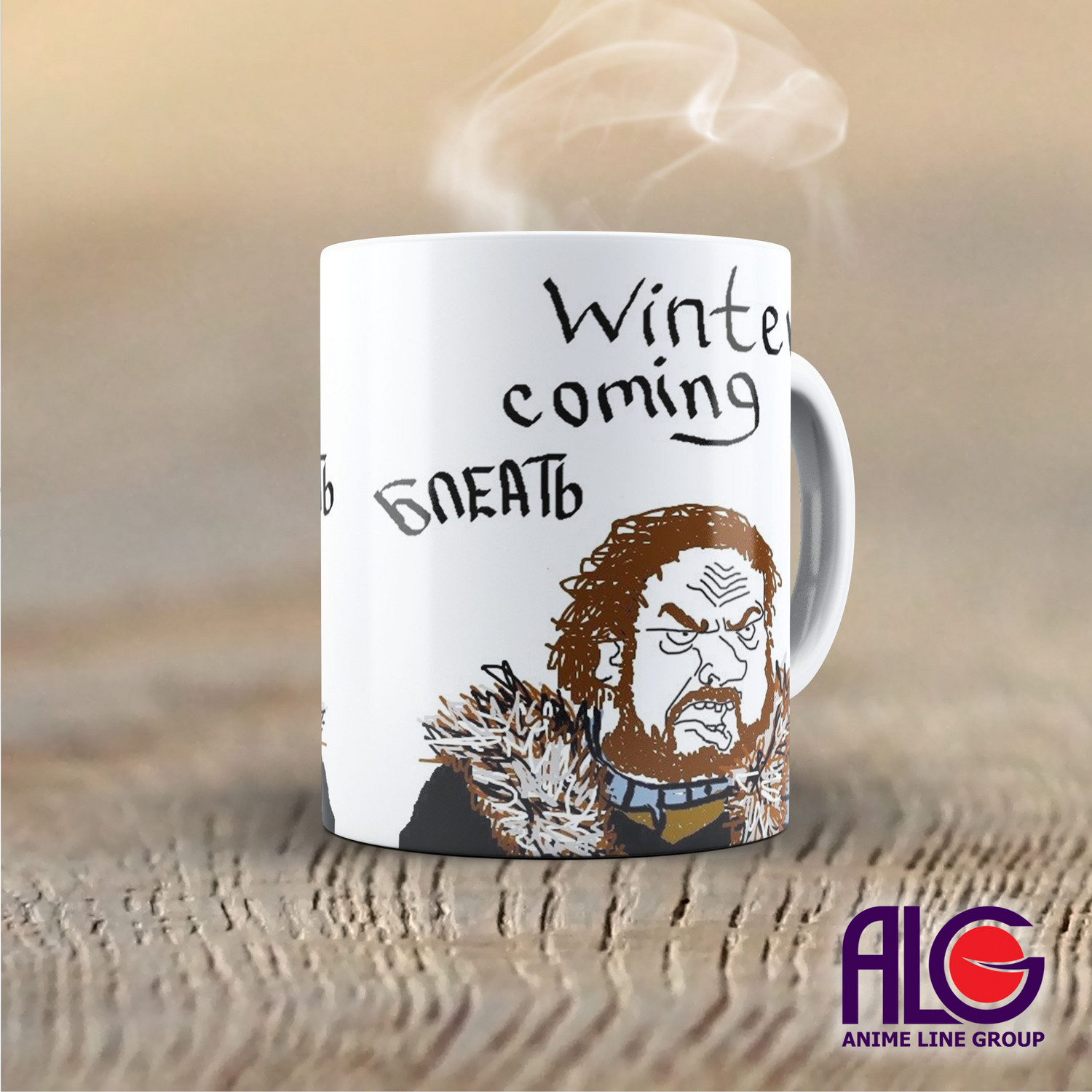 Чашка Game of Thrones