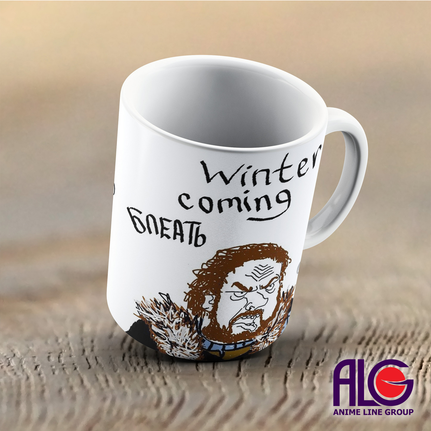 Чашка Game of Thrones
