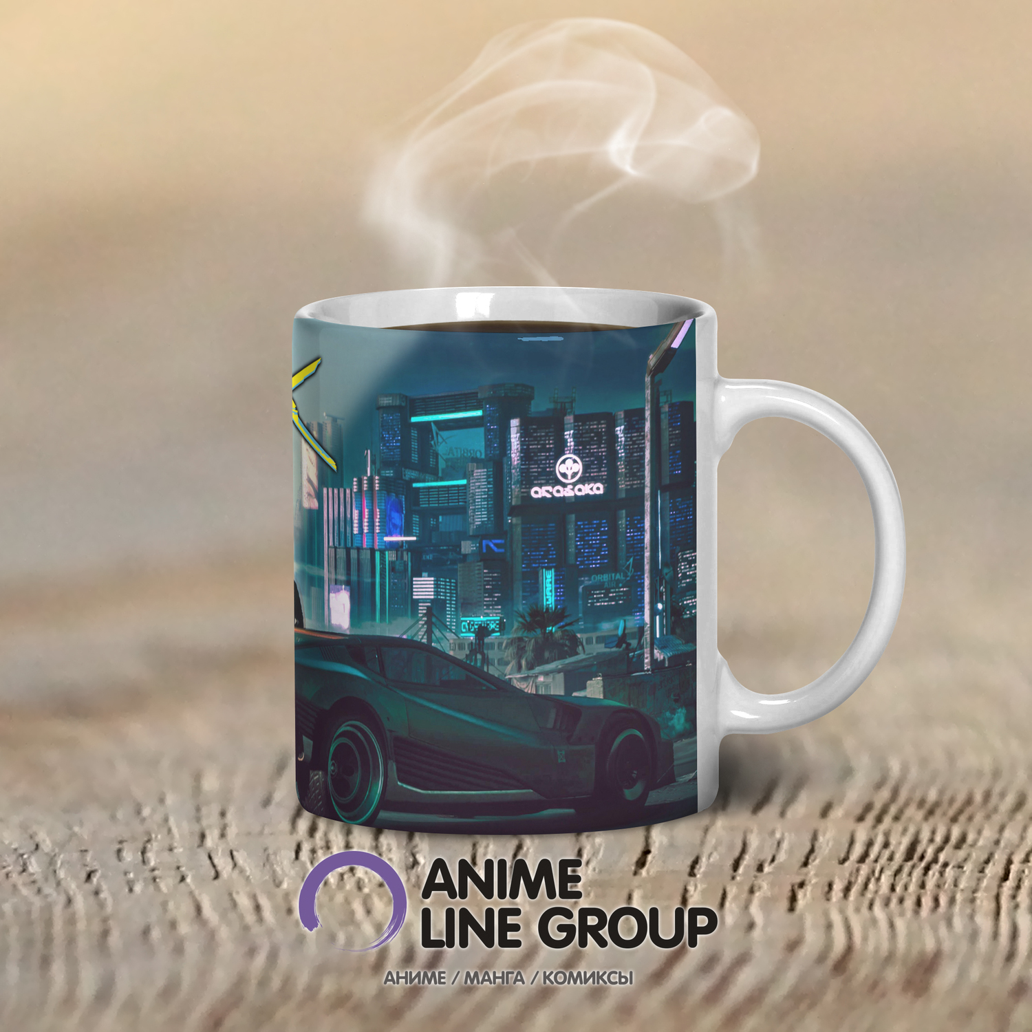 Чашка Cyberpunk 2077