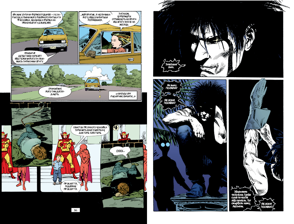 The Sandman. Пісочний чоловік. Том 2. Ляльковий дім