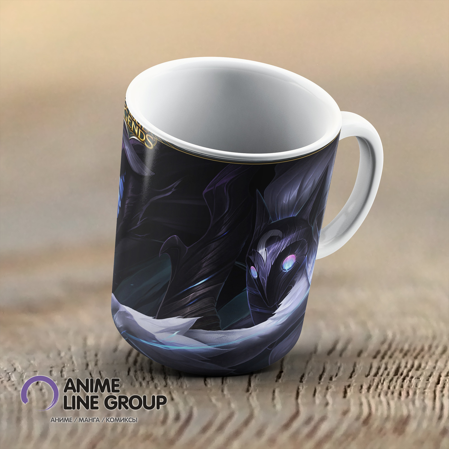 Чашка League of Legends