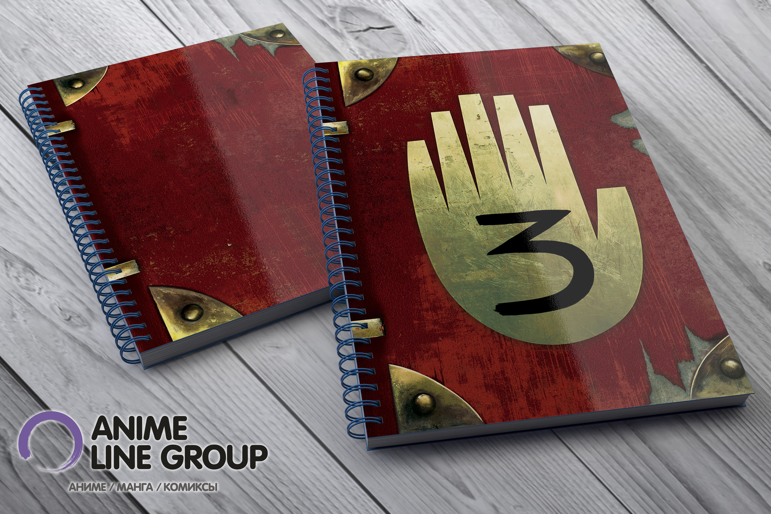 Скетчбук Gravity Falls