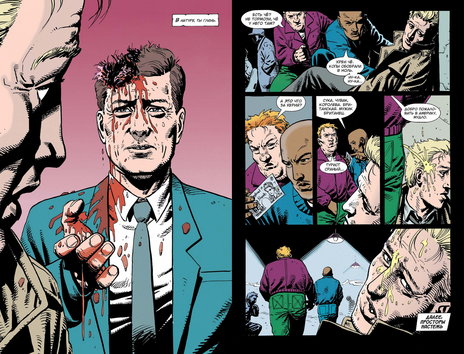 Джон Константин. Hellblazer. Полум’я прокляття