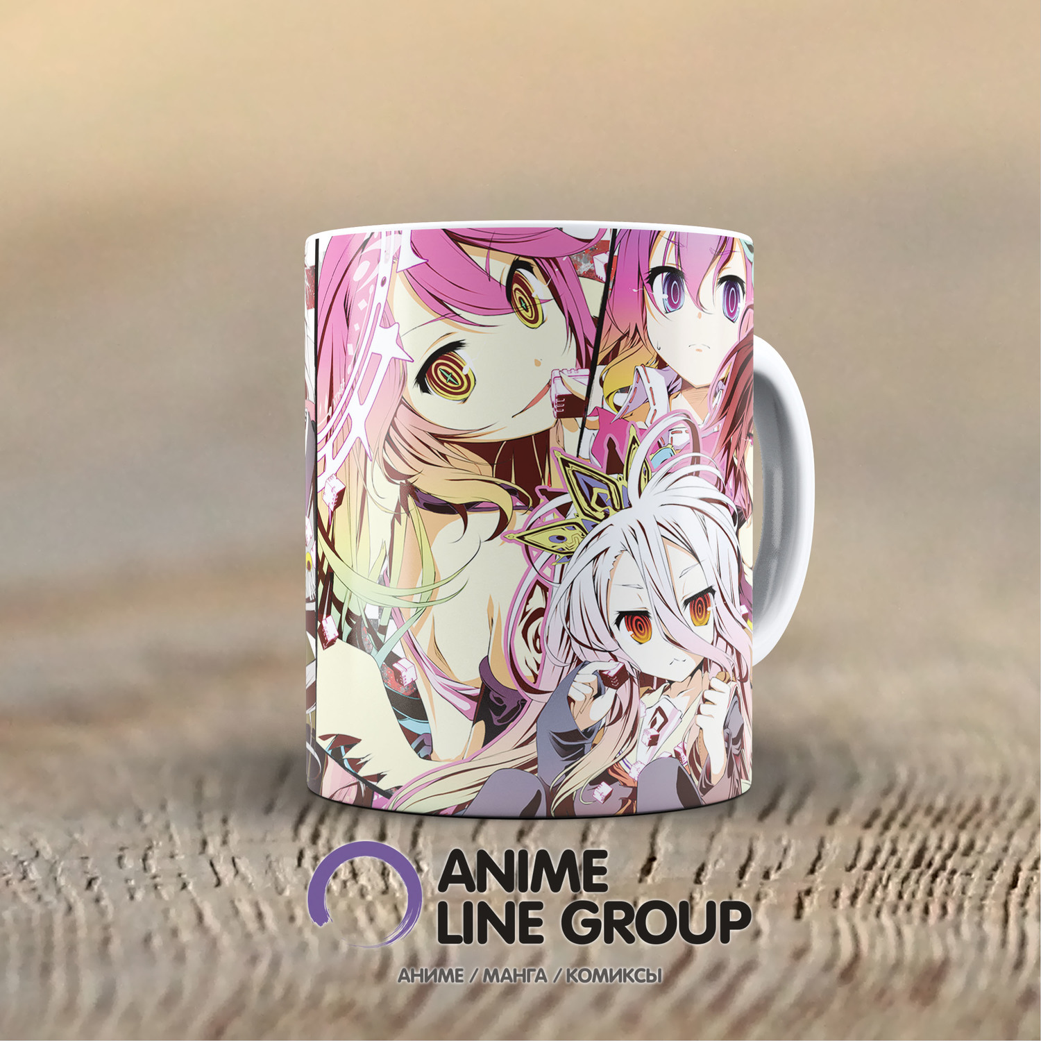 Чашка No Game No Life