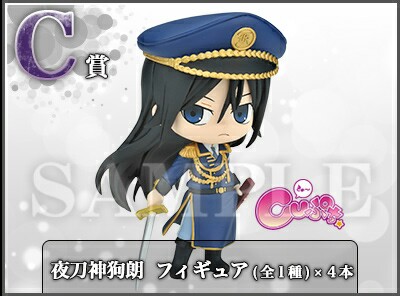 Фигурка Куро Ятогами | Kuroh Yatogami K Project