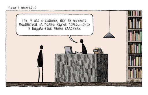 Печемо з Кафкою