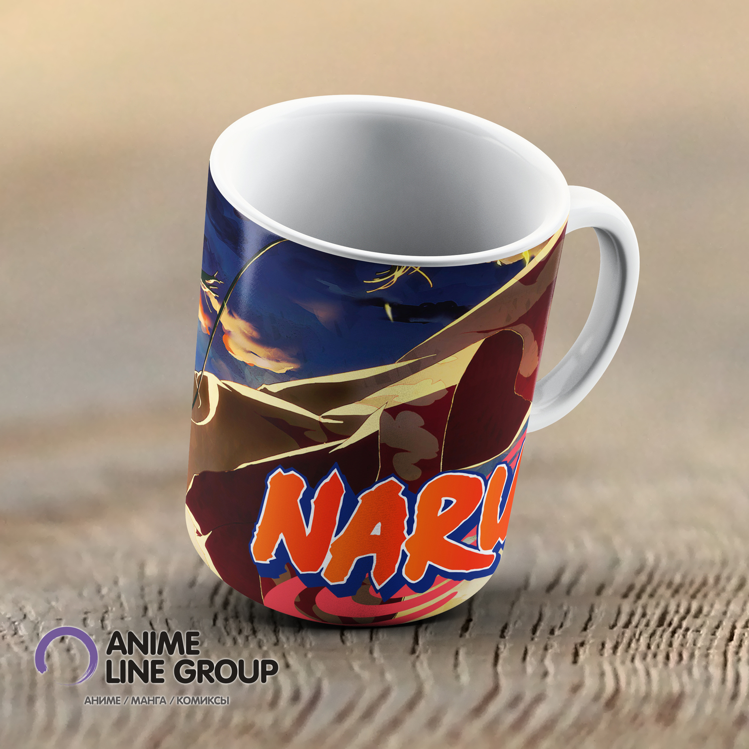 Чашка Naruto