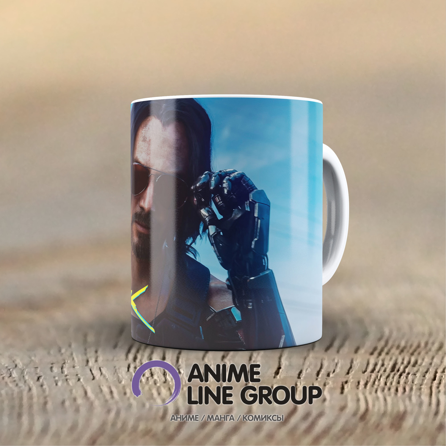 Чашка Cyberpunk 2077