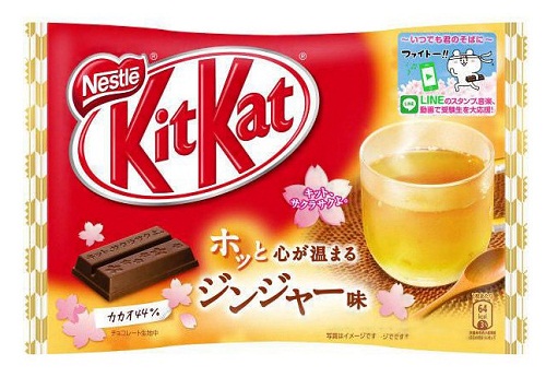 KitKat Имбир (велика упаковка)