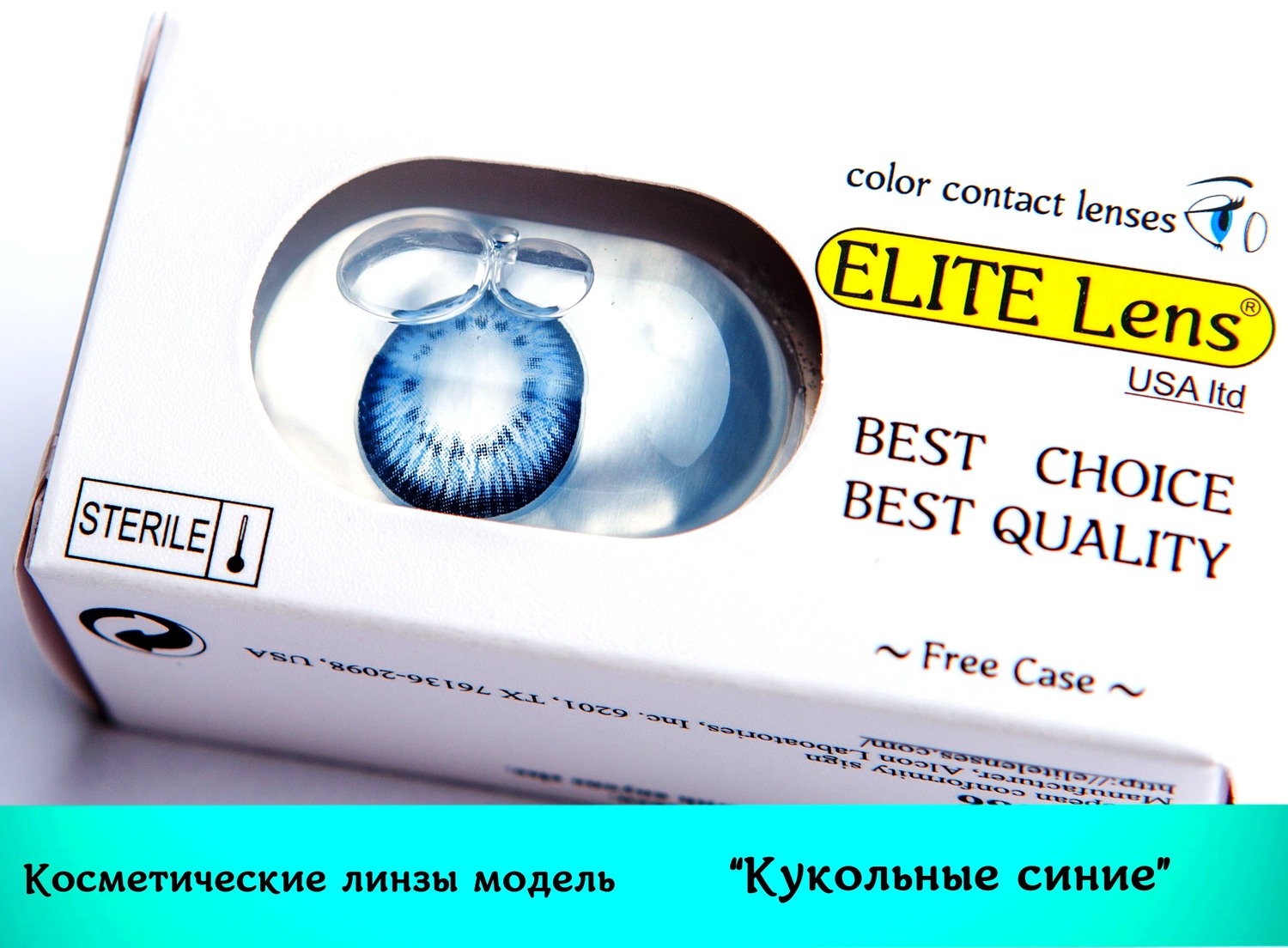 Линзы Doll Blue