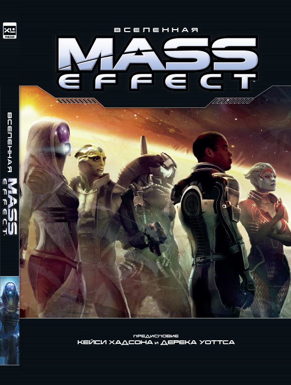 Всесвіт Mass Effect
