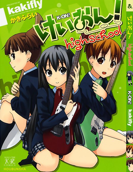 Кэйон! Старшая Школа | K-On. Highschool