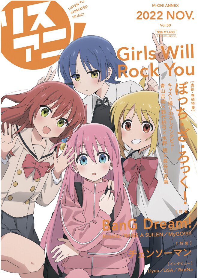 Плакаты A3 Bocchi the Rock / Одинокая рокерша! 010