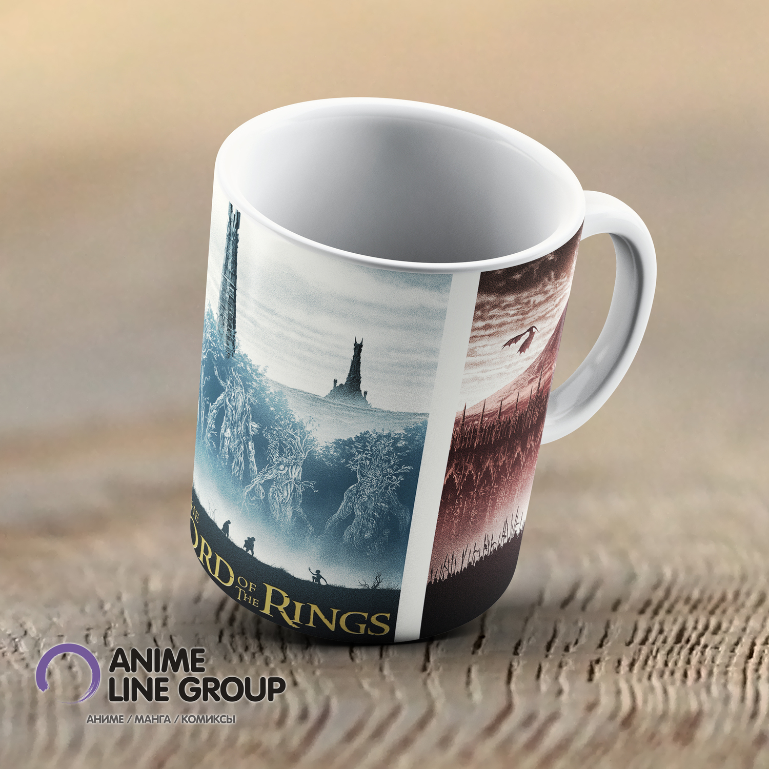 Чашка Lord of the Rings