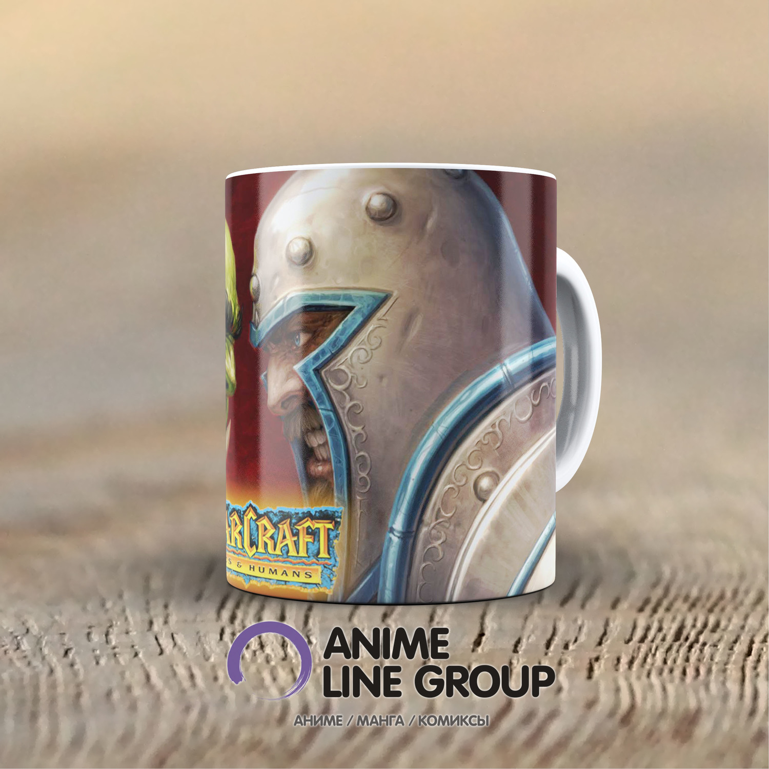 Чашка Warcraft