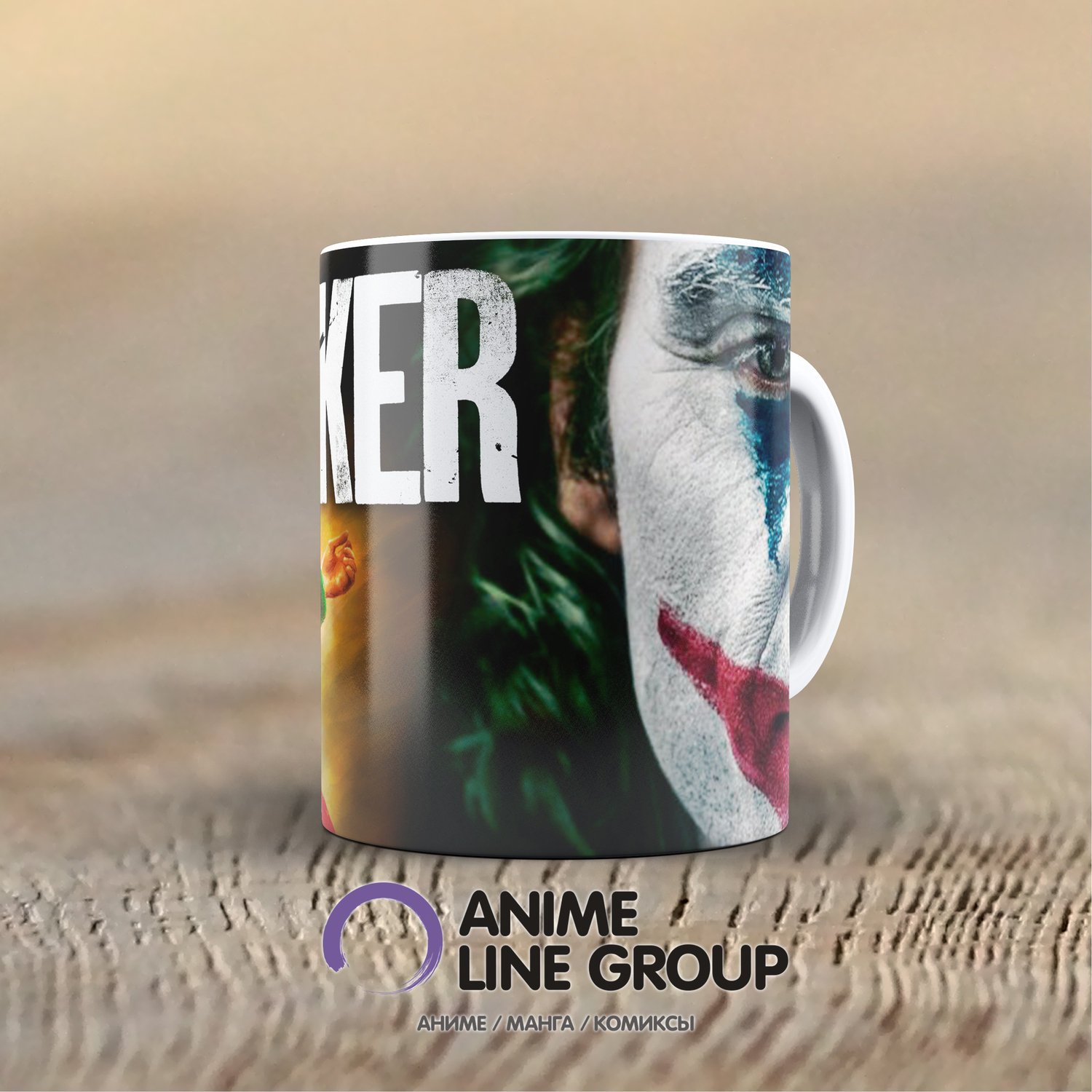чашка Joker