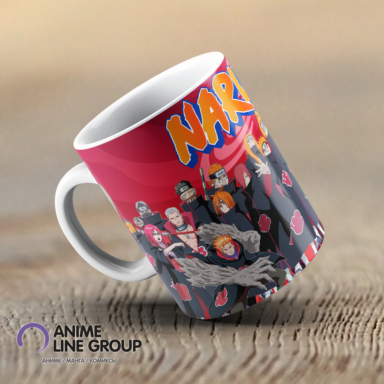 Чашка Naruto
