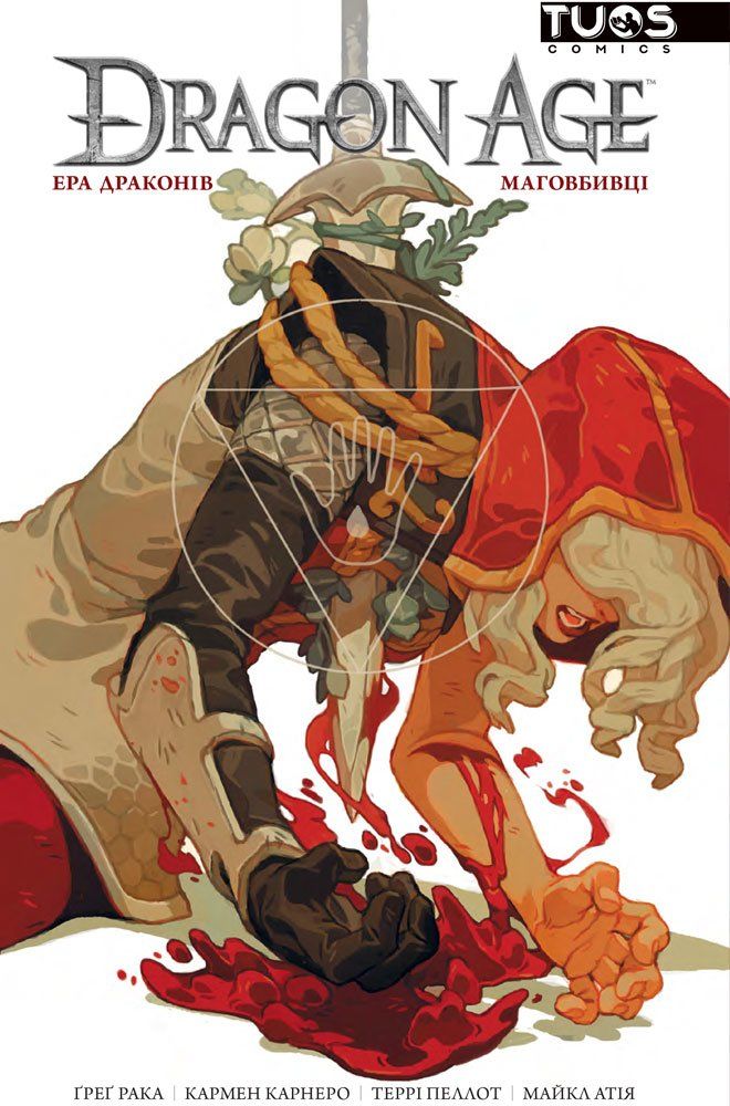 Dragon Age. Ера Драконів: Маговбивці