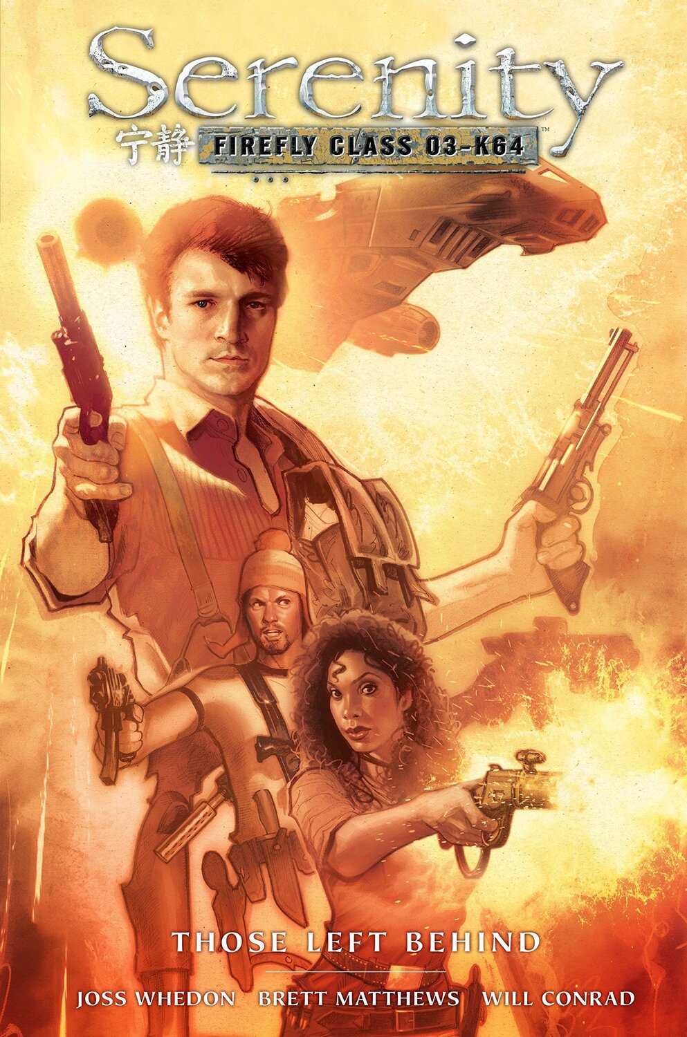 Serenity. Vol. 1: Those Left Behind HC